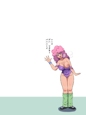 [ダンガンマイナーズ (DANGAN)] DANGAN BALL「改」～西の都のハレンチ事件～ (ドラゴンボール)_42_DB42