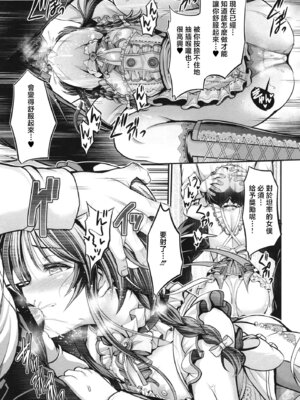 [listless time (ment)] 藍子とヒミツのダイアリー (アイドルマスター シンデレラガールズ)｜藍子與秘密日記 [中国翻訳] [DL版]_012_013