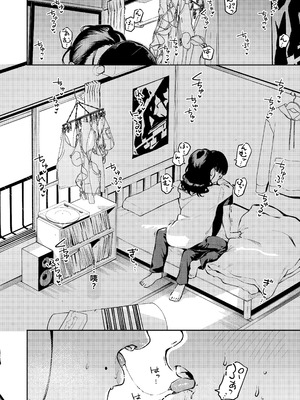 [はらヘリ堂 (ヘリを)] 四畳半の魔性 [XY个人翻译] [DL版]_09__010