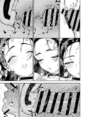 [はらヘリ堂 (ヘリを)] 四畳半の魔性 [XY个人翻译] [DL版]_34__035