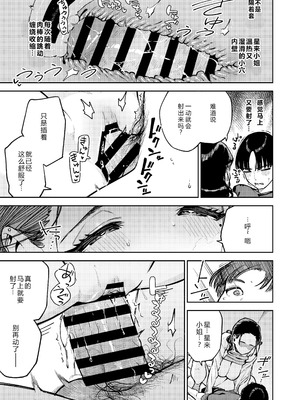 [はらヘリ堂 (ヘリを)] 四畳半の魔性 [XY个人翻译] [DL版]_42__043