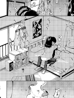 [はらヘリ堂 (ヘリを)] 四畳半の魔性 [中国翻訳] [DL版]_09__010