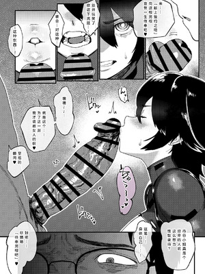 [ジェイザルゴ] 特命捜査官市ヶ谷凛～肛辱調教編～（AI汉润）_17_017