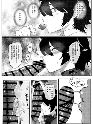 [ジェイザルゴ] 特命捜査官市ヶ谷凛～肛辱調教編～（AI汉润）_18_018