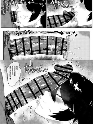 [ジェイザルゴ] 特命捜査官市ヶ谷凛～肛辱調教編～（AI汉润）_21_021