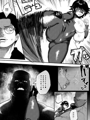 [ジェイザルゴ] 特命捜査官市ヶ谷凛～肛辱調教編～（AI汉润）_28_028