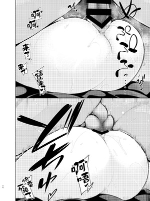 [徒歩三分 (チャダ)] 魔法学園首席に勝利して一日支配する。｜魔法学园首席被我干翻 获得一日支配权。[Sky110036个人汉化] [DL版]_45_prr_044