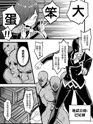 [樹蛙孤逃] 授乳！天然呆維茲能稱媽媽嗎？ (この素晴らしい世界に祝福を！)｜授乳!天然呆維茲能稱媽媽嗎？ [中国語]_03_003