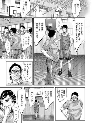 [鬼窪浩久] NTRれ隷奴 [DL版]_056_b061bangl00809_0056