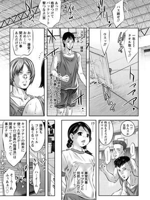 [鬼窪浩久] NTRれ隷奴 [DL版]_064_b061bangl00809_0064