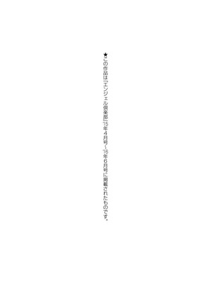 [鬼窪浩久] NTRれ隷奴 [DL版]_208_b061bangl00809_0208