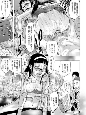 [鬼窪浩久] 未亡人飼育～許されぬ獣欲の調教生活～ [DL版]_175_0175_left