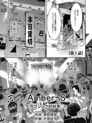 [鬼窪浩久] 淫靡なトラップに嵌められる女たち~罠に堕ちた人妻とアイドル~ [DL版]_093_i_093