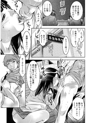 [鬼窪浩久] 飼育の部屋 [DL版]_005_H3100003437161_0004