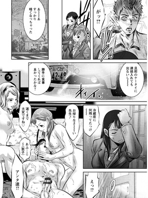 [鬼窪浩久] 飼育の部屋 [DL版]_014_H3100003437161_0013