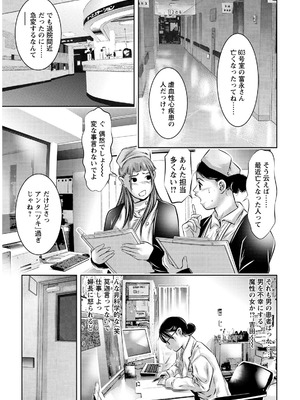 [鬼窪浩久] 飼育の部屋 [DL版]_117_H3100003437161_0116