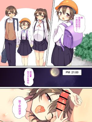 [Broad smile (須影)] 家族姦えっち 1~2+6年後_39