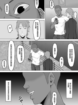 [サムライバナナ (宮本ムガ)] 母バナレ1~4_051