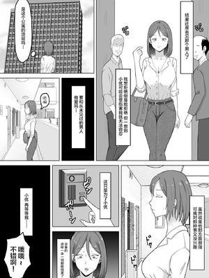 [サムライバナナ (宮本ムガ)] 母バナレ1~4_057