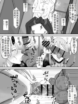 [サムライバナナ (宮本ムガ)] 母バナレ1~4_109