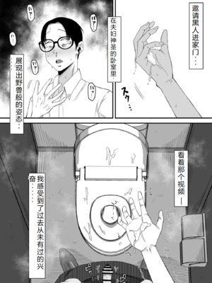 [サムライバナナ (宮本ムガ)] 母バナレ1~4_117