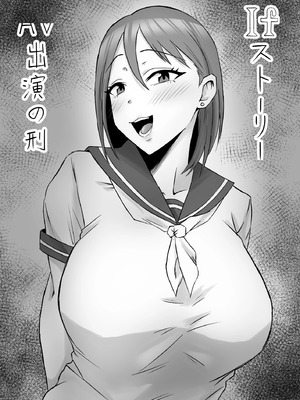 [サムライバナナ (宮本ムガ)] 母バナレ1~4_182