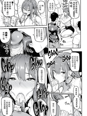 [メメ屋 (メメ50)] オカネダイスキ 1-2_017