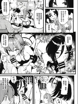 [メメ屋 (メメ50)] オカネダイスキ 1-2_121