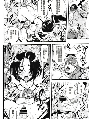 [メメ屋 (メメ50)] オカネダイスキ 1-2_124