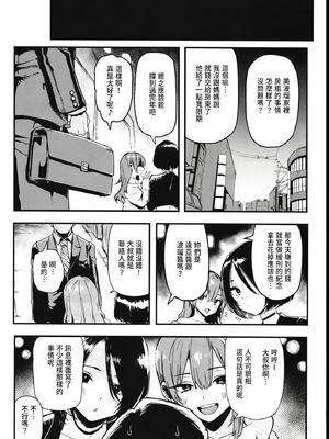 [メメ屋 (メメ50)] オカネダイスキ 1-2_129