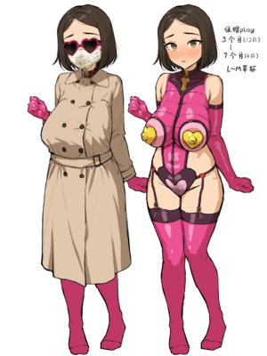 [KONO] 寝取新妻 琴音汉化合集 [cheems个人汉化]_063