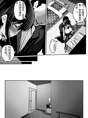 [パンケーキ] 家庭教師の先生が勉強中に色んな所を触ってきて困ってます! [中国翻訳]_0012