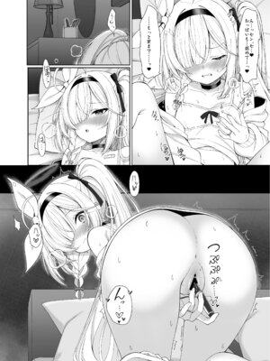 [20NT (ふけまち)] プあな。-ニートになったプラナと蕩けあう夜- (ブルーアーカイブ) [DL版]_12_xwhd