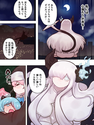 [ぽんきちの里 (ぽんきち)] サキュバスの先生 FILE.10【スライムっ娘サキュバス編】_50_pnhx