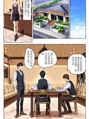 xyxonrh ---ss-brain 濑户花恋 EP04 1-95P END_03_atkt