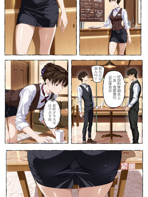 xyxonrh ---ss-brain 濑户花恋 EP04 1-95P END_04_lvex