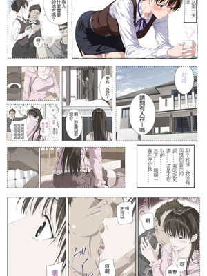 xyxonrh ---ss-brain 濑户花恋 EP04 1-95P END_07_lngp