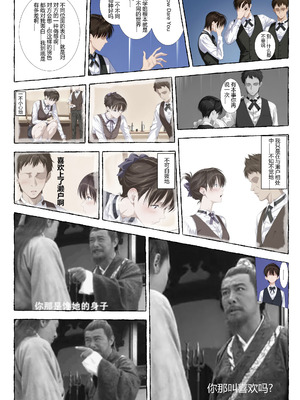 xyxonrh ---ss-brain 濑户花恋 EP04 1-95P END_35_xxkw