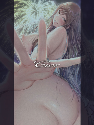 [Cior (ken-1)] 夏日10 [XY个人翻译] [DL版]_34_gpem