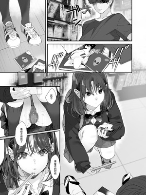 [ROUTE1 (平つくね)] 続・ボクが言いなりギャルとNTRギャルに性処理ペットにされてちてから お隣ペットとスワッピングする話 [中国翻訳] [DL版]_11_fvjr