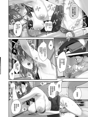 [ROUTE1 (平つくね)] 続・ボクが言いなりギャルとNTRギャルに性処理ペットにされてちてから お隣ペットとスワッピングする話 [中国翻訳] [DL版]_40_degm