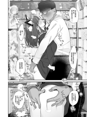 [ROUTE1 (平つくね)] 続・ボクが言いなりギャルとNTRギャルに性処理ペットにされてちてから お隣ペットとスワッピングする話 [中国翻訳] [DL版]_48_vtxw