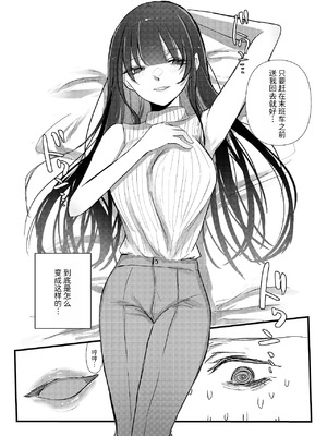 [しきしきしきぶ] 全部、君のせい [Mcx2005个人翻译]_06_mhhm