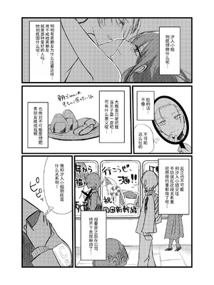 [しきしきしきぶ] 全部、君のせい [Mcx2005个人翻译]_21_vbnq