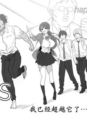 [るち餡] BSSをやめた結果...... [古月个人汉化]_11_nedx