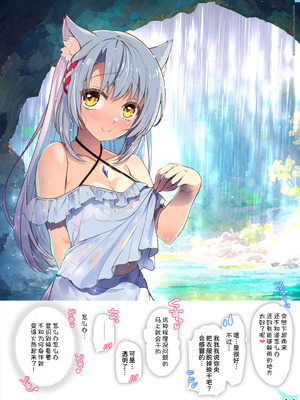 [わつき屋 (わつきるみ、結城成)] RE：COLORS!#06 キラキラkawaii! ブレイド大集合♪ (ゼノブレイドシリーズ) [DL版] [甜族星人x我不看本子汉化]_15_ehmo