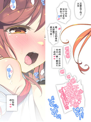 [わつき屋 (わつきるみ、結城成)] RE：COLORS!#06 キラキラkawaii! ブレイド大集合♪ (ゼノブレイドシリーズ) [DL版] [甜族星人x我不看本子汉化]_35_hbbq