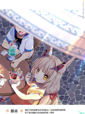 [わつき屋 (わつきるみ、結城成)] RE：COLORS!#06 キラキラkawaii! ブレイド大集合♪ (ゼノブレイドシリーズ) [DL版] [甜族星人x我不看本子汉化]_61_rypd