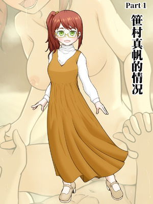 [シチ草粥 (ツメシ七)] 寝取らせ2コマ!—サクッと堕ちる人妻CG集— [柠檬水汉化组]_003_nits