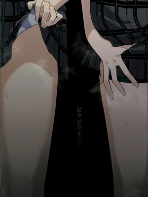 [ビクビクするらしいです (らぐ)] 催眠開発委員会 (ブルーアーカイブ)｜催眠开发委员会 [角都九阳个人汉化]_25_bono